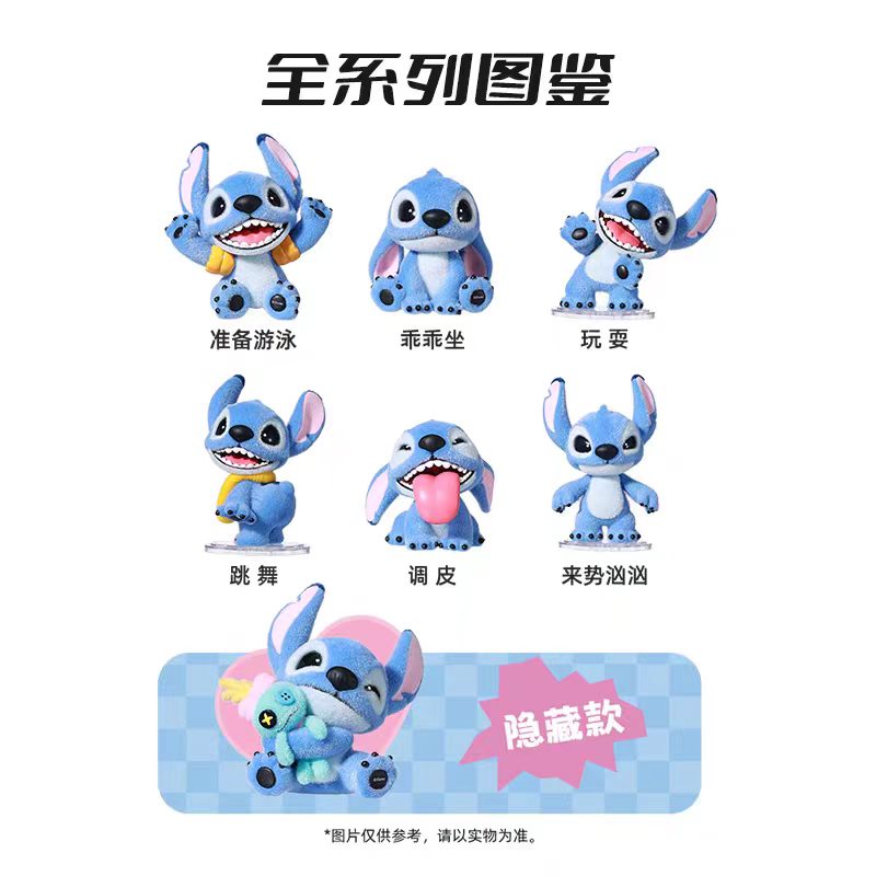 深圳植绒